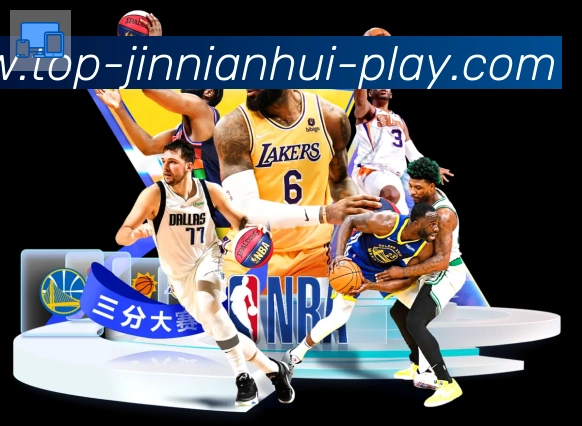 jinnianhui金年会官方平台荣誉