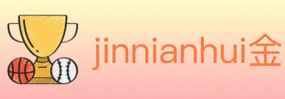 jinnianhui金年会官方平台 logo